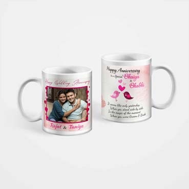 Personalised Mug for Brother Anniversary (11oz)